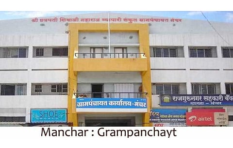 मंचर नगरपंचायत तळ्यात-मळ्यात; इच्छुक उमेदवार व नागरिक संभ्रमात 