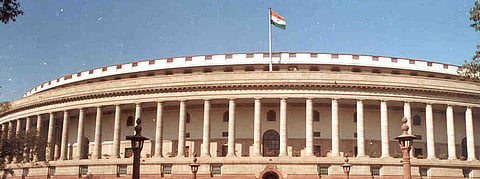 संसद