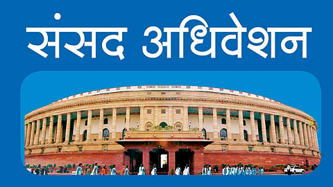 parliment-session