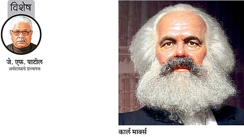 dr j f patil - karl marx