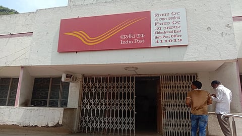 पिंपरी-चिंचवड शहरातील टपाल कार्यालयांमध्ये येतायेत 'या' अडचणी