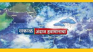 Akola News: Be careful, the weather forecast for more rain