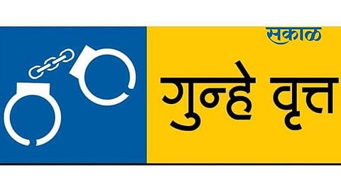 मदतीसाठी बोलाविण्याचा बहाणा करुन सांगलीतील तरूणीवर तरुणाकडून बलात्कार 
