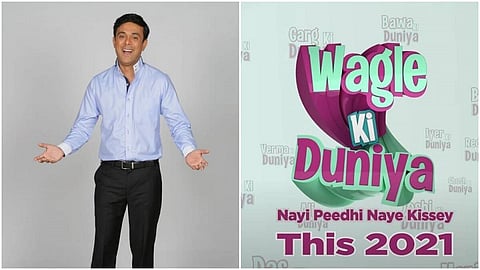 wagle ki duniya