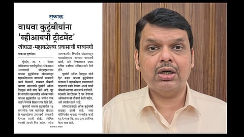 Sakal Impact : कोणाच्या आशीर्वादाने वाधवान कुटुंब महाबळेश्वरमध्ये? : फडणवीस
