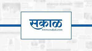 The meeting of Pathardi Market Committee has been held online