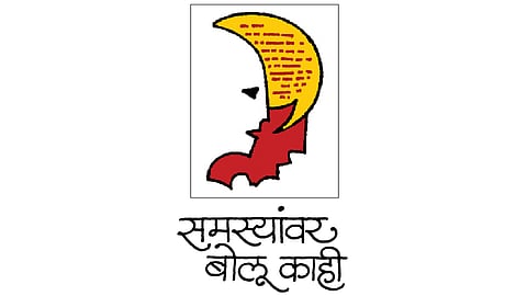 #mokalevha समस्यावर बोलू काही  