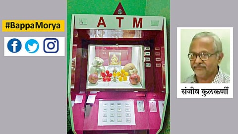 #BappaMorya बाप्पांसाठी "एनी टाइम मोदक' मशिन 