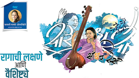 sayali