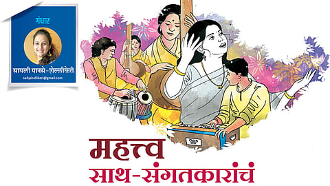 sayali