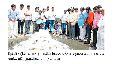 ग्रामस्थांच्या प्रयत्नातून ‘फिल्टर प्लॅंट`ची सुरवात