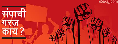 farmer strike 