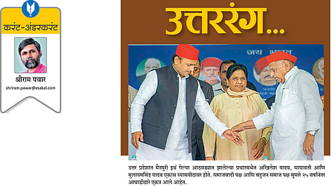 shriram pawar