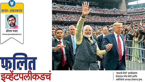 shriram pawar