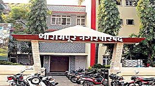 shrirampur palika