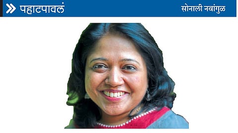sonali navangul 