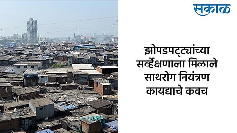 survey of slums is protected Now Outbreak of Infectious Diseases Control Act