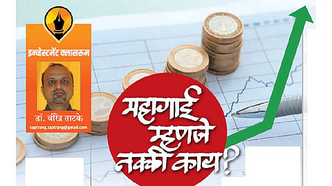 dr virendra tatake write article in saptarang