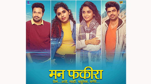 teaser released of Marathi movie Man Fakira 