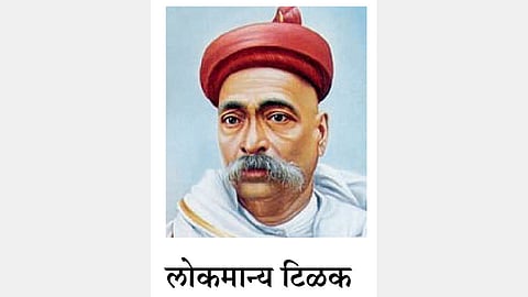 टिळकांच्या जीवनावरील चित्रपट पाहा यू-ट्यूबवर