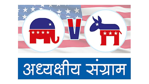us_election