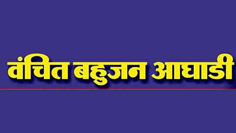 Due to Hereditary Politics I am supporting the Vanchit Bahujan alliance says Ram Garkar