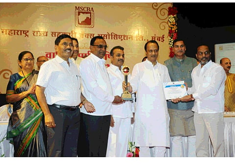  Best Citizen Award for Baba Saheb Deshmukh Bank