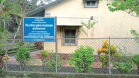 कोयनेची मुख्य भूकंप वेधशाळा मार्चनंतर बंद?; पाटणच्या विनाशकारी भूकंपाला 54 वर्षे पूर्ण!