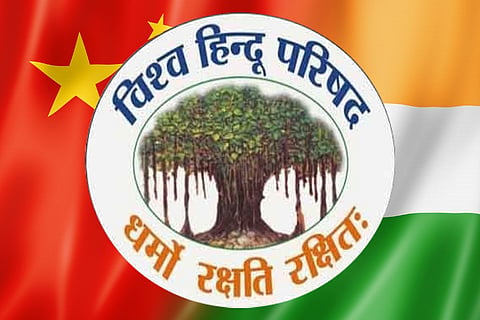 vhp