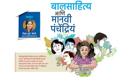 vidya surve borse