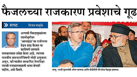 vijay salunke