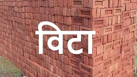 अररररर्र... गावांची अशीही काही गंमतीशीर नावं 