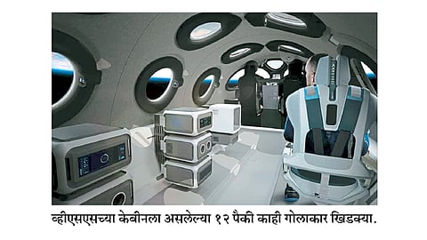 first look inside virgin  galactics spaceship cabin