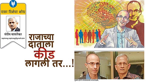 sundeep waslekar