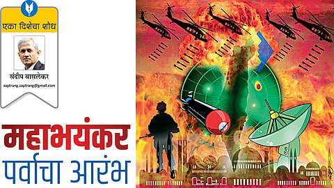 sundeep waslekar