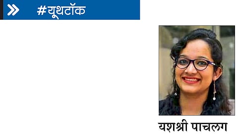 yashashree pachlag