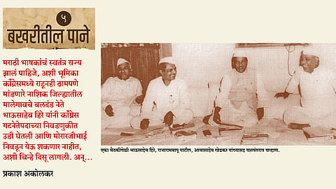 yashwantrao chavan