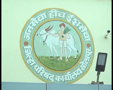 जिल्हा परिषदांमध्ये आता "एफएमएस' प्रणाली; ग्रामविकास विभागाने घेतला निर्णय 