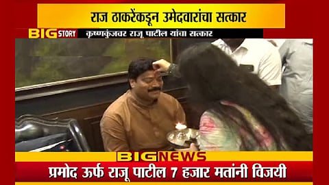 ..आणि राज ठाकरेंनी 'त्याला' दिली स्वतःची खुर्ची   