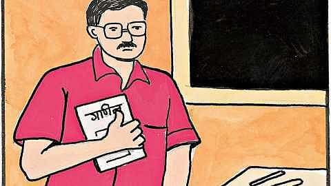 03teacher1_20fb_0