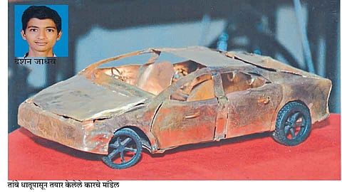 एक किलो तांबे धातूपासून कार मॉडेलची निर्मिती