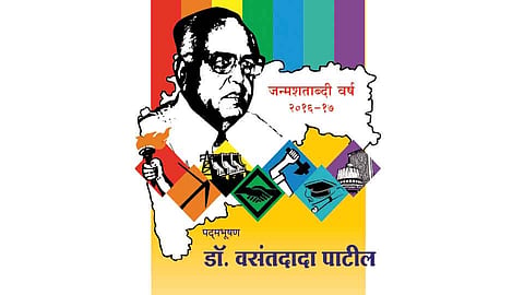 महाराष्ट्राच्या राजकारणातील संत 