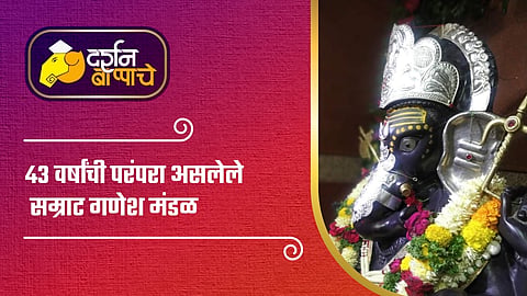 Smrat Ganesh Mandal Osmanabad