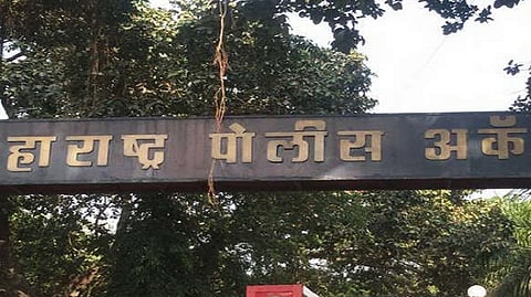 Convocation ceremony at maharshtra Police Academy tomorrow Nashik News