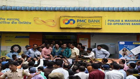 पीएमसी बँक ठेवीदारांसाठी खूशखबर; रिझर्व्ह बँकेचे नियंत्रण आल्याने पैसे मिळण्याची अपेक्षा