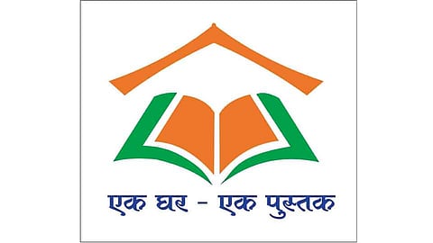 बघता बघता... जमली साडेदहा हजारांवर पुस्तके