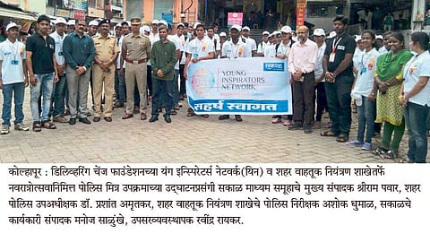 नवरात्रोत्सवात यिन सदस्य बनले पोलिसांचे मित्र