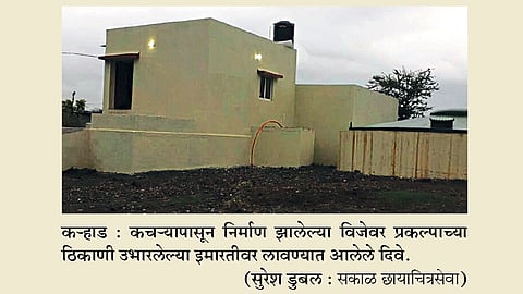 कचऱ्यापासून वीजनिर्मिती सुरू
