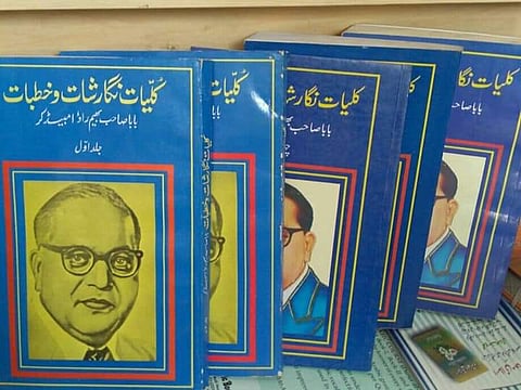 बाबासाहेबांचे क्रांतिकारी विचार, जीवन संघर्ष उर्दूतून 