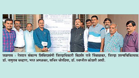 १७० जणांनी केला नेत्रदानाचा संकल्प